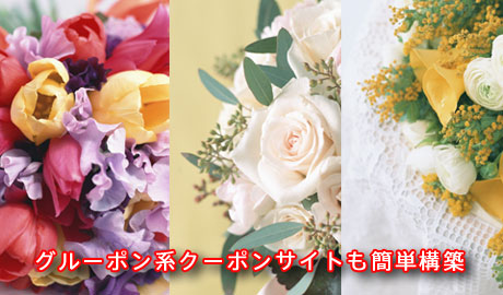 1万円分の花束をたった3千円でご提供 誕生日や記念日のプレゼントに素敵な花束を サンプルショップ あなたの町のお花屋さん サンプルショップ あなたの町のお花屋さん